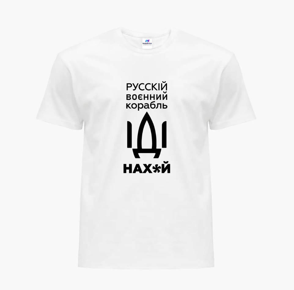 Футболка женская Русский военный корабль XL Белый (8976-3701)