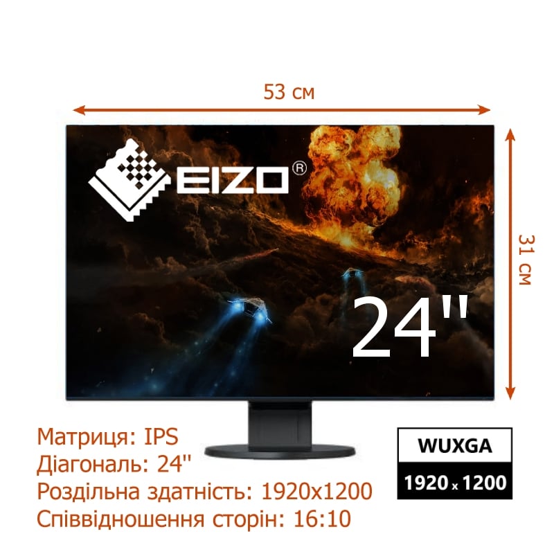 Монитор Eizo EV2456-BK безрамочный IPS 1920x1200 WUXGA 24" 2W (23678472) - фото 2