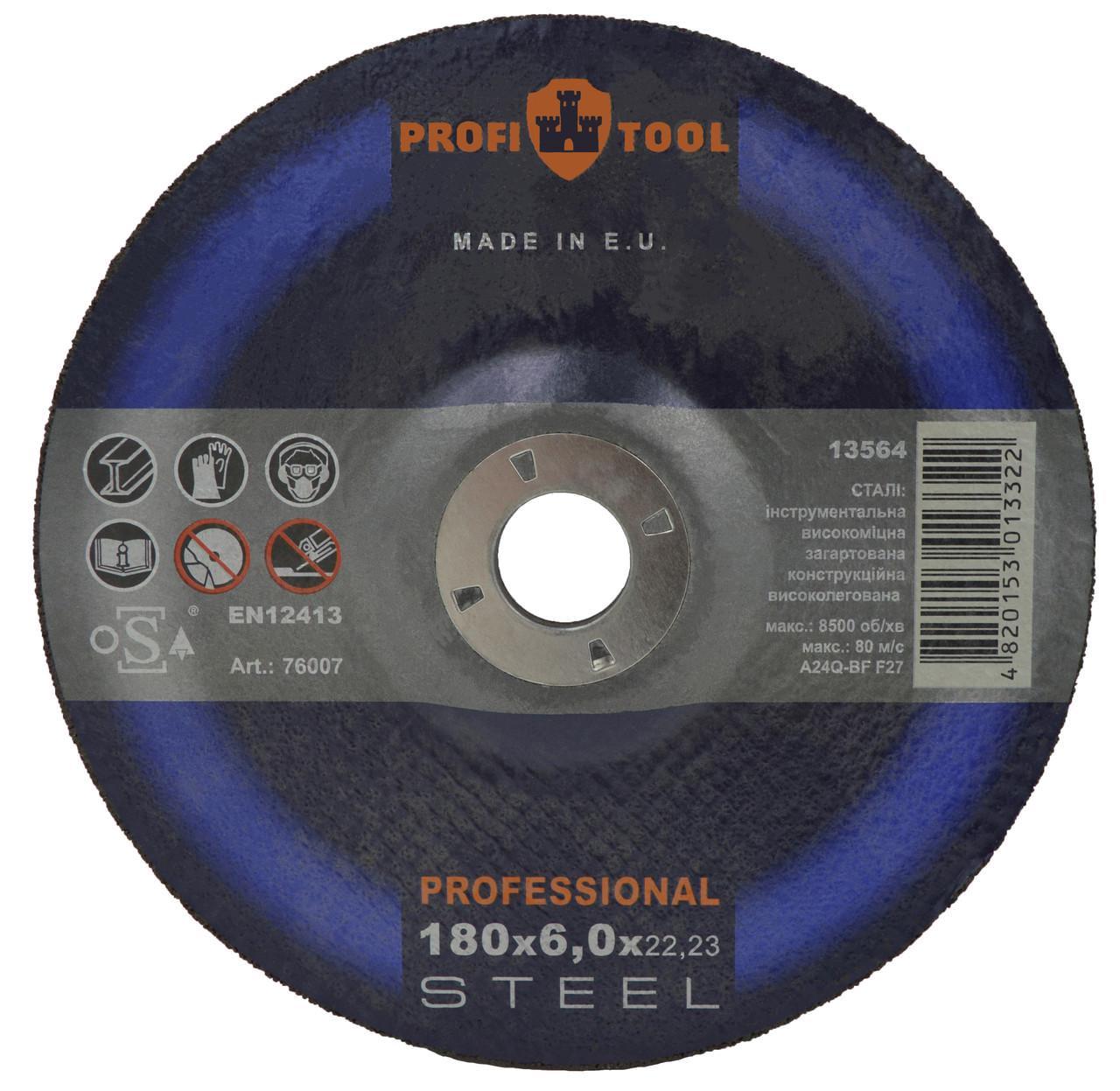 Круг зачисний для металу PROFITOOL PROFESSIONAL 180х6,0х22,2 мм (76007)