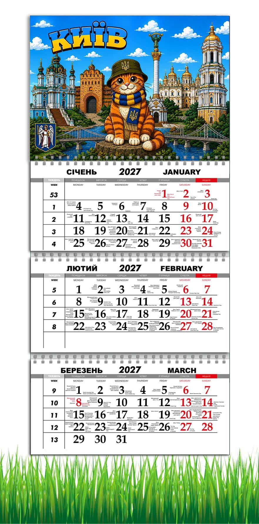 Календарь настенный квартальный на 2027 год APRIORI Города Украины/Киев 30х61 см (37216470)