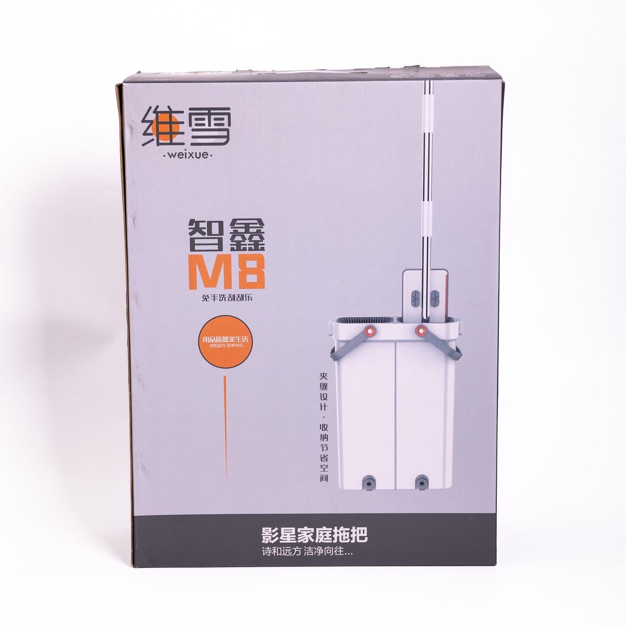 Швабра с ведром для мытья пола с отжимом HP-35015-18 (A-035238) - фото 10