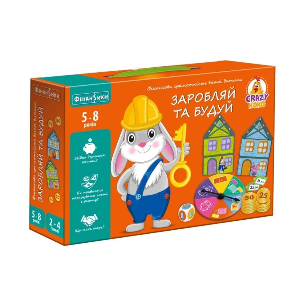 Настільна гра дитяча Vladi Toys Заробляй та будуй VT2312-04 48 деталей будинків (RLT52244)
