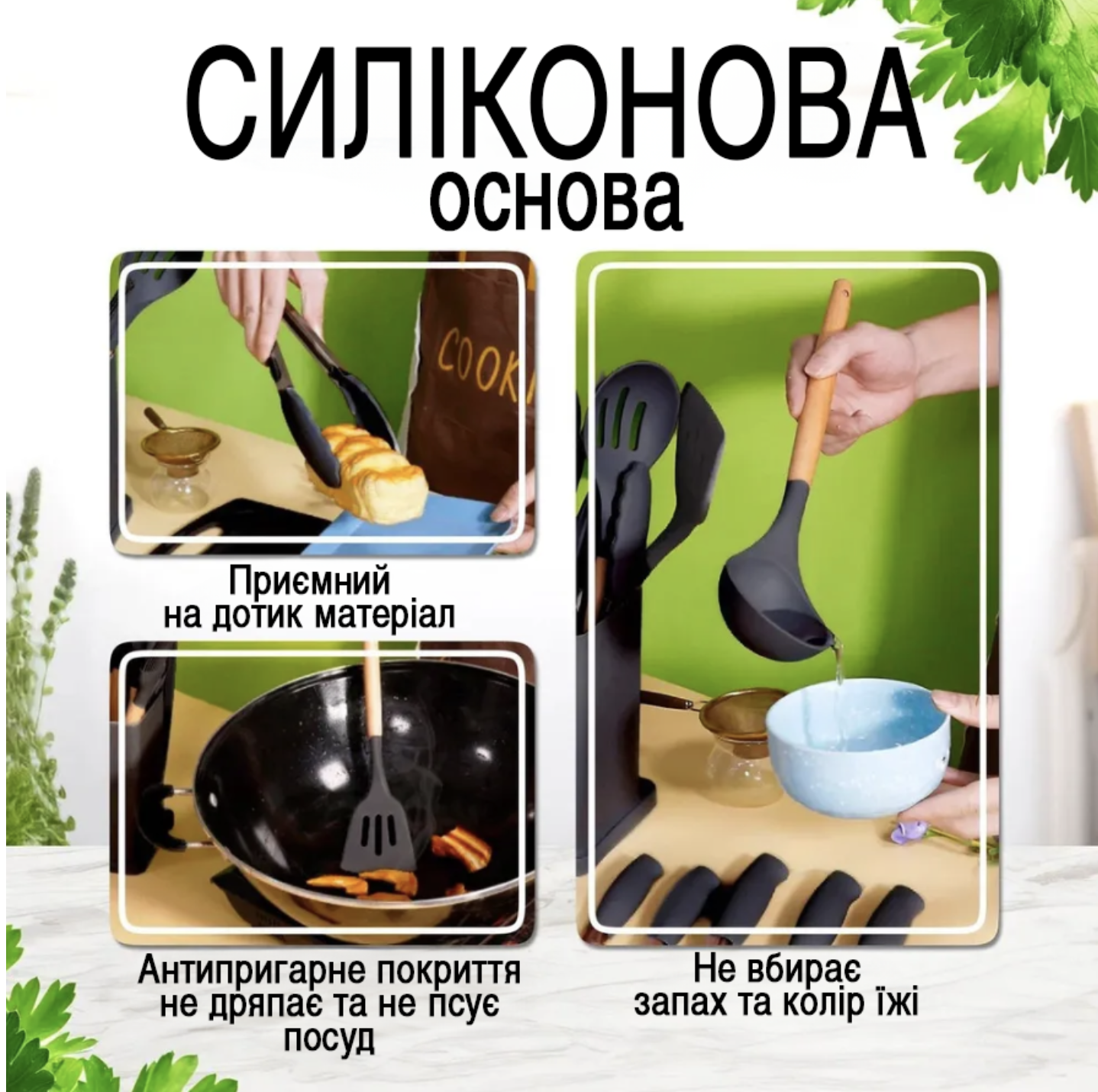 Набор кухонных принадлежностей 19 предметов с деревянной ручкой на подставке Черный (Е500109) - фото 5 Набор кухонных принадлежностей 19 предметов с деревянной ручкой на подставке Черный (Е500109) - фото 5