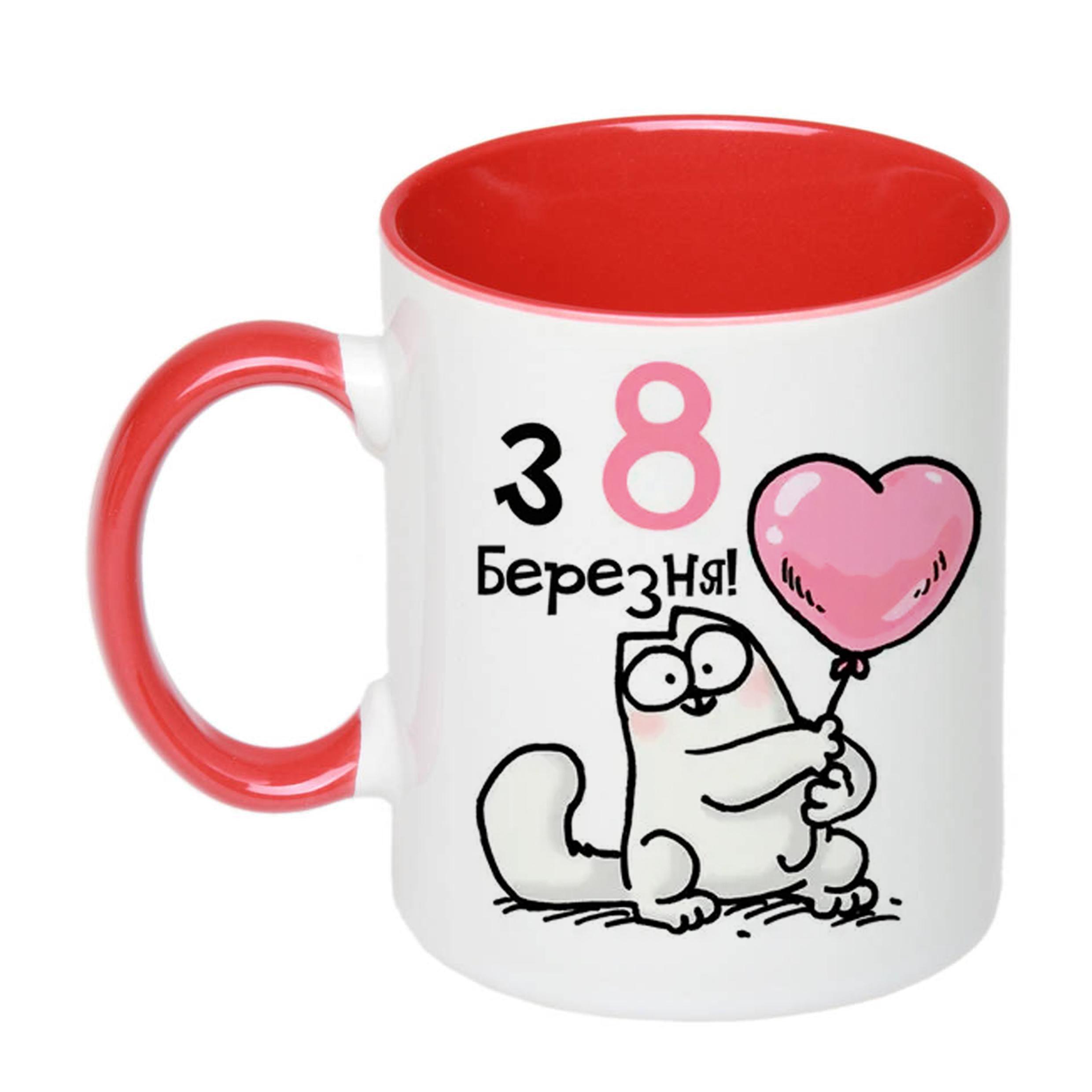 Чашка с печатью "Ця квіточка для тебе!" 330 мл Красный (22641)