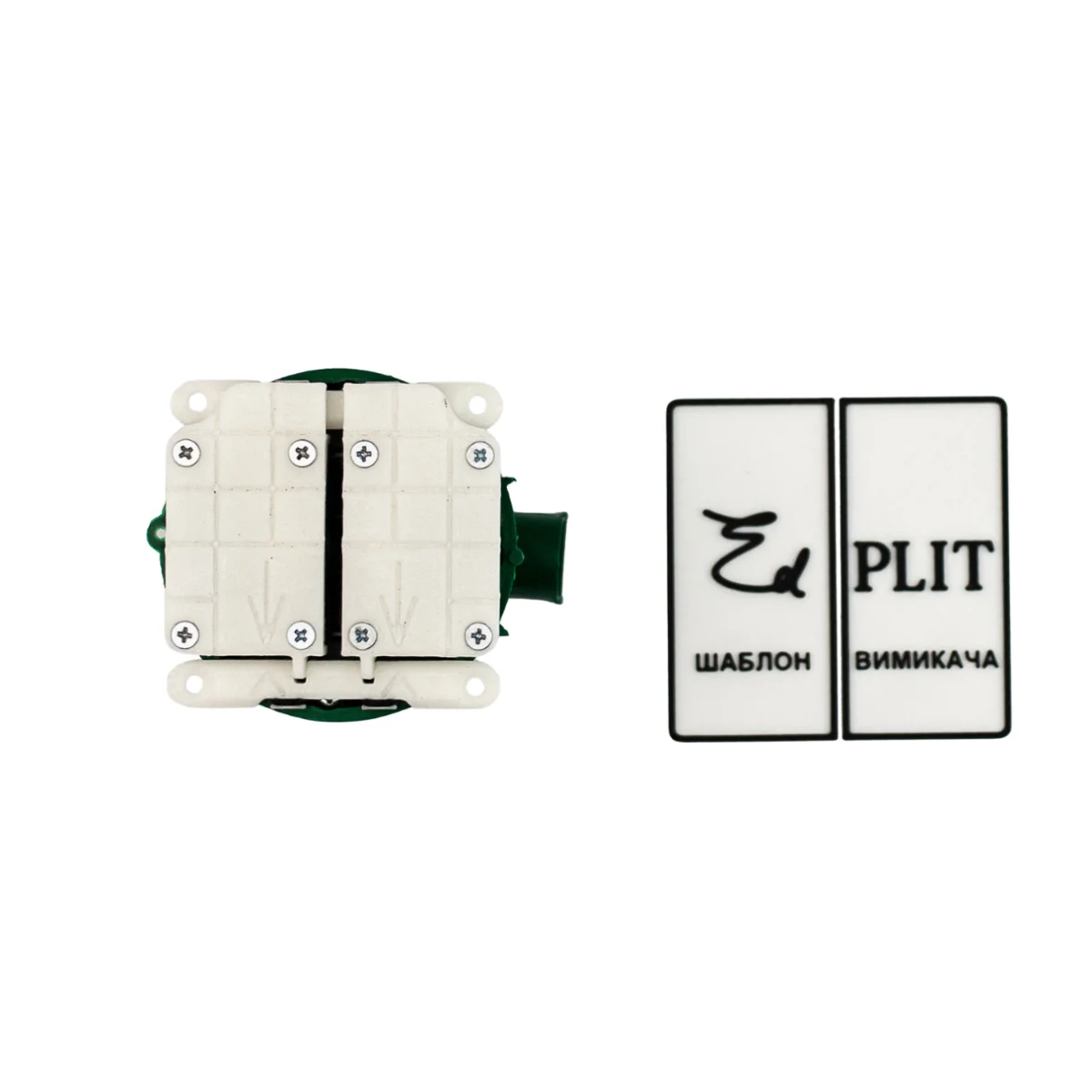 Проходной выключатель скрытого монтажа Edplit двойной (E40019)