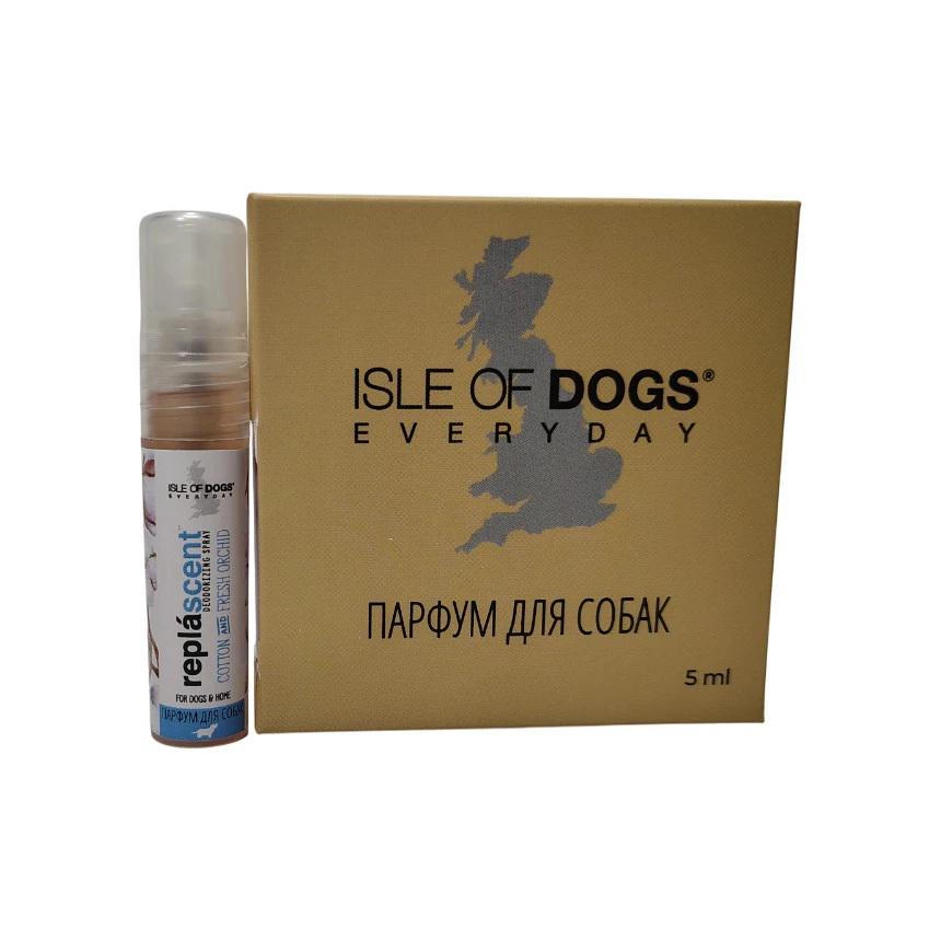 Парфюмерный дезодорант для собак Isle of Dogs COTTON & FRESH ORCHID 5 мл (734-mini) - фото 3 Парфюмерный дезодорант для собак Isle of Dogs COTTON & FRESH ORCHID 5 мл (734-mini) - фото 3