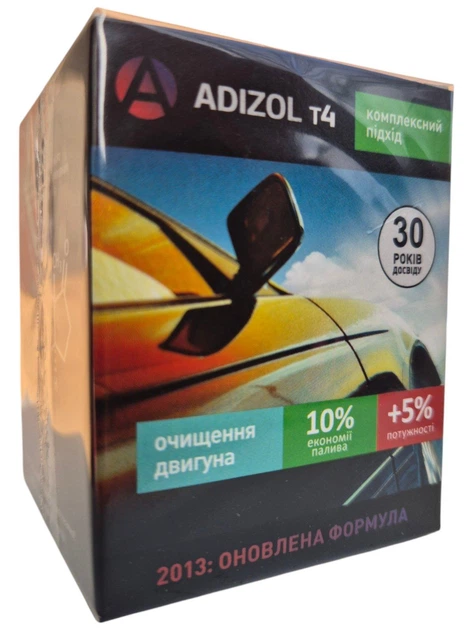 Анамегатор топлива Adizol T-4 20 капсул на 20 л бензина (900084)