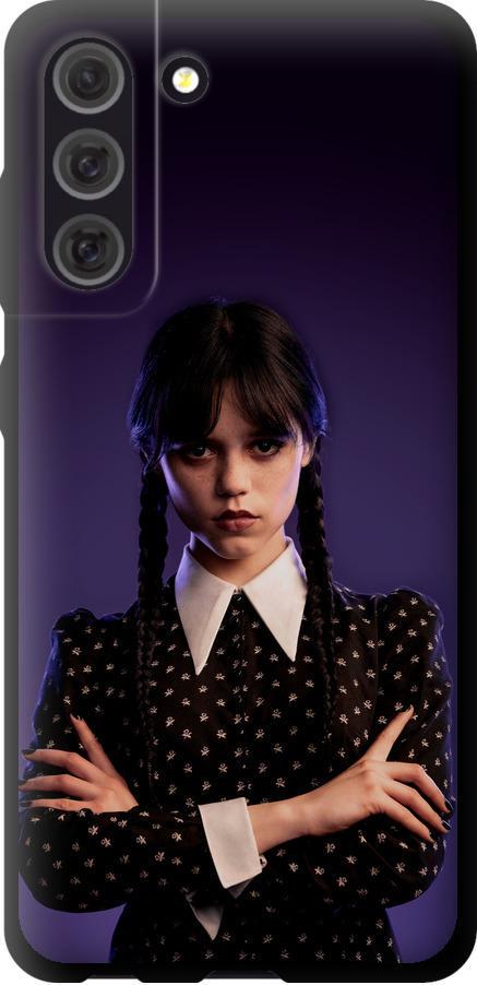 Чехол на Samsung Galaxy S21 FE Wednesday v3 (5517b-2302-42517)