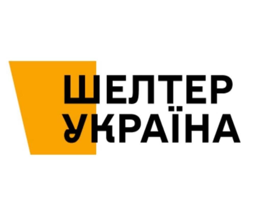 ШЕЛТЕР УКРАЇНА