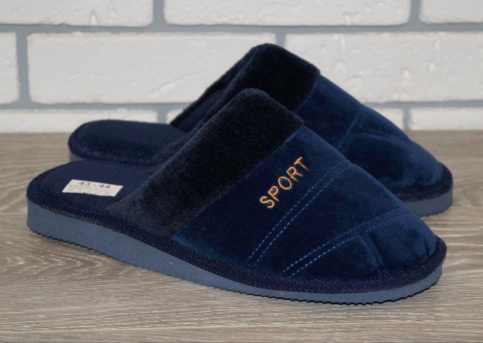Тапочки комнатные Sanlin 41/42 р. 27 см Синий (30366-4142)