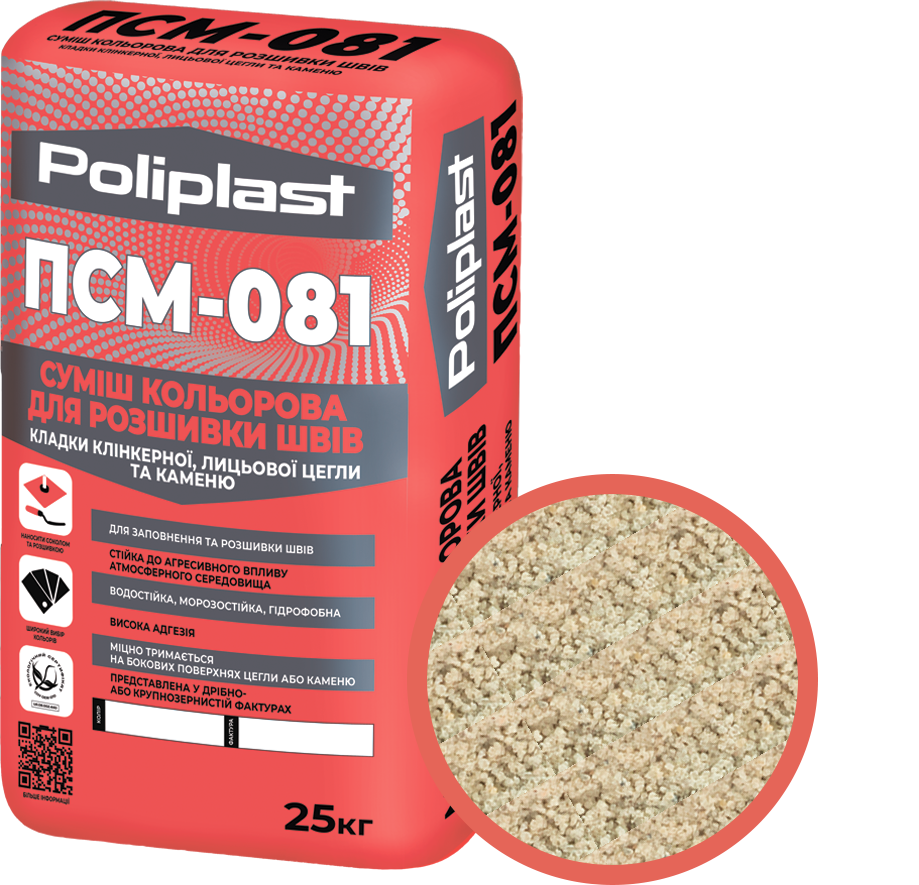Суміш крупнозерниста Поліпласт Loft ПСМ-081 для розшивки швів кладки клінкерної/лицьової цегли/каменю 25 кг Платина (PPUA68714PL)