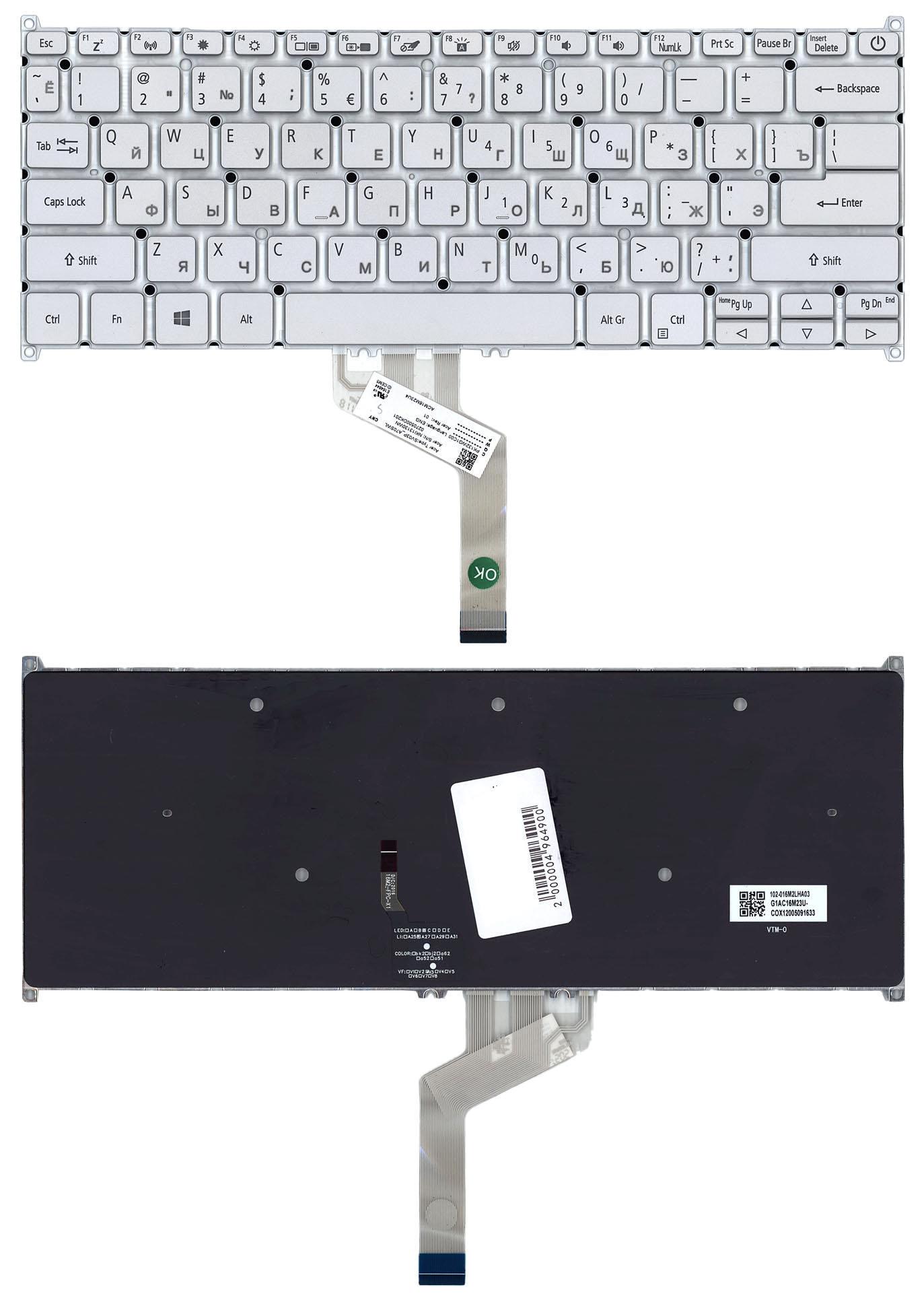 Клавиатура для ноутбука Acer Swift 3 SF314-42 с подсветкой Silver