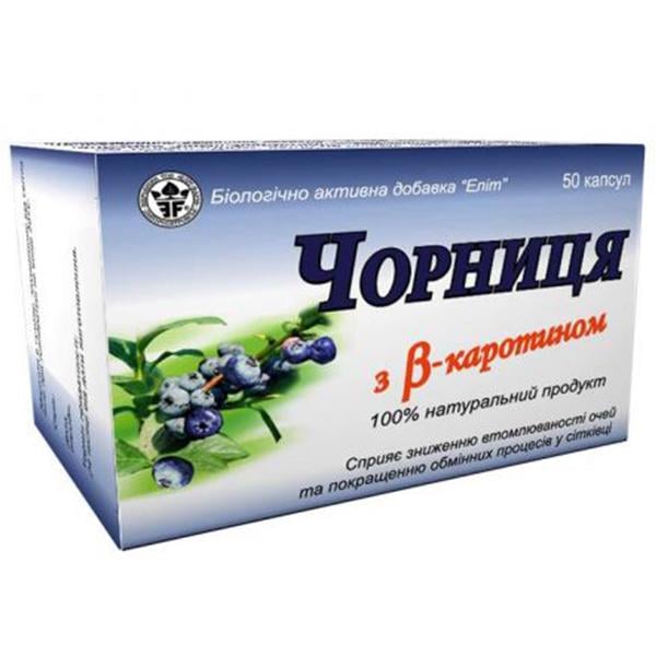 Комплекс для профилактики зрения Elit-Pharm Черника с Бета-Каротином 50 капс (000025404)