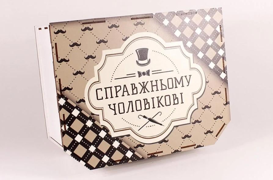 Скриня "Справжньому чоловікові" велика (4057)