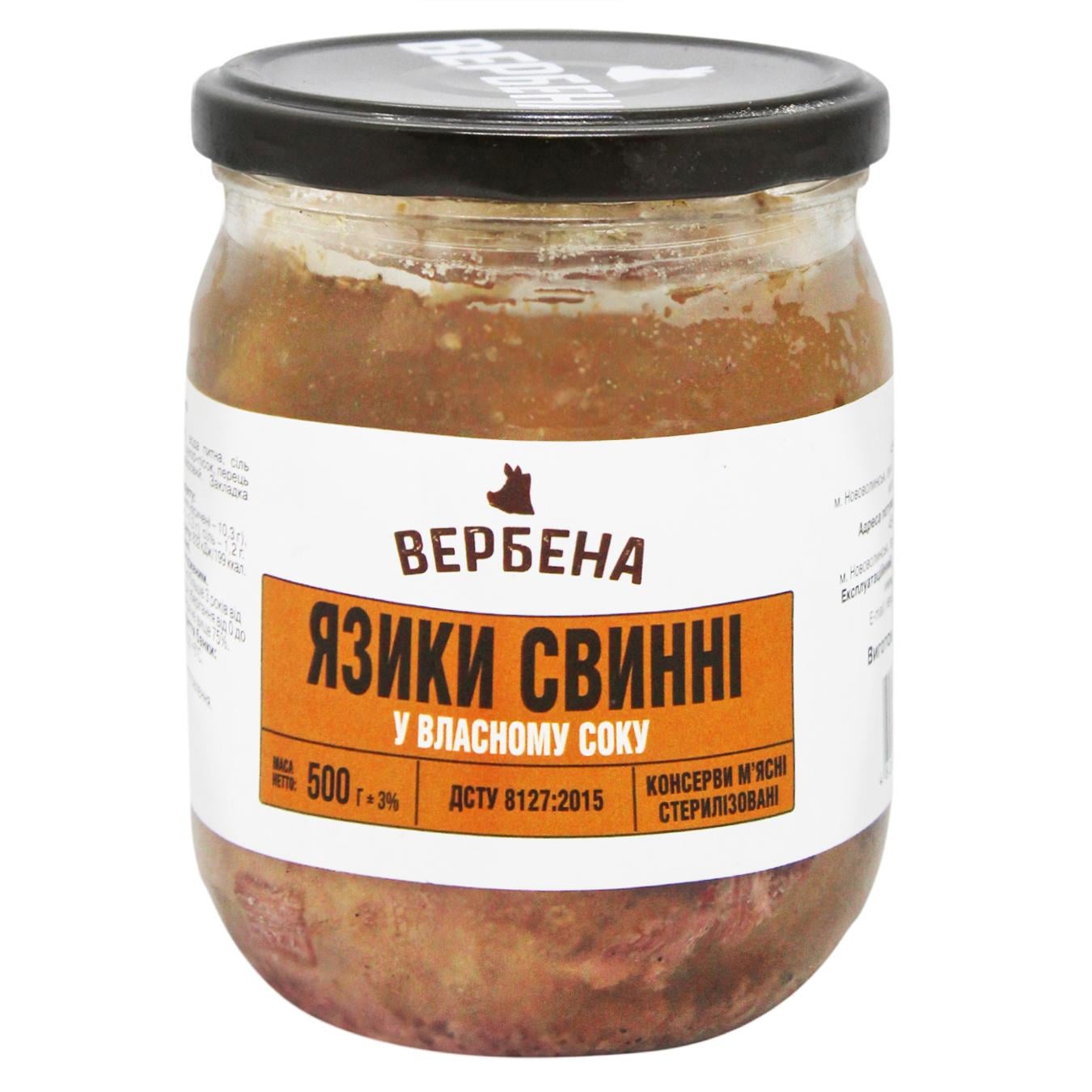 Консерва Вербена Язики свинні у власному соку 0,5 л (9606)