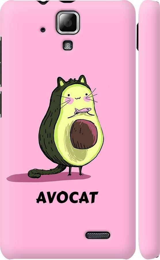 Чехол на Lenovo A536 Avocat (4270c-149-42517)
