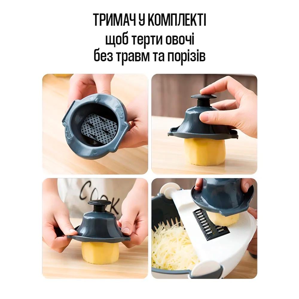 Овочерізка з контейнером BRS 8в1 багатофункціональна з друшляком White (475358274) - фото 5 Овочерізка з контейнером BRS 8в1 багатофункціональна з друшляком White (475358274) - фото 5