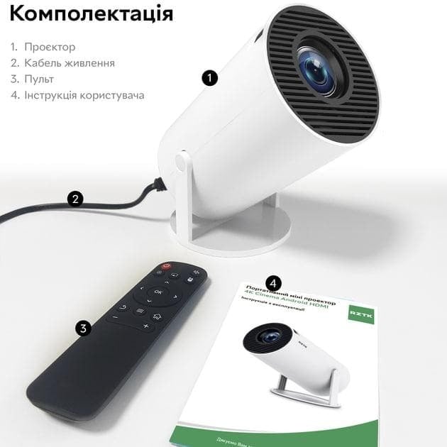 Смарт-проектор 4K Wi-Fi LED 3000 Лм андроид (PR80) - фото 7