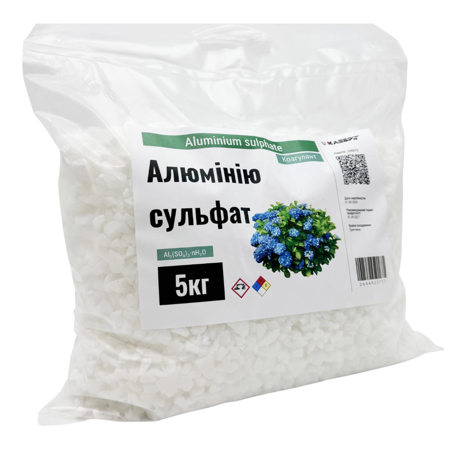 Добриво Клебріг сульфат алюмінію 5 кг (2644927717)