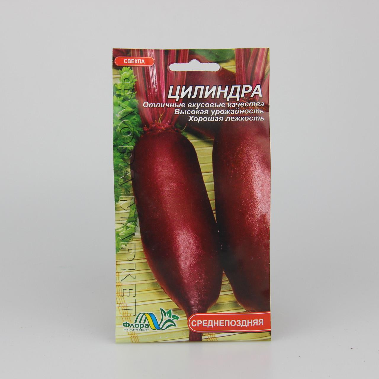 Семена свеклы Цилиндра 3 г (26687)