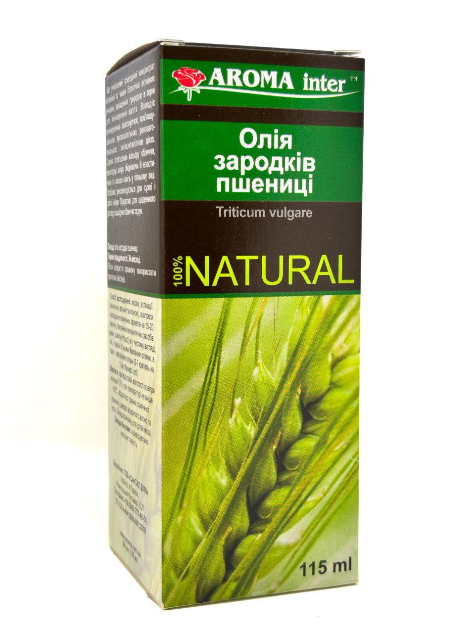 Аромаолія Aroma Inter Зародків пшениці 115 мл (4113)
