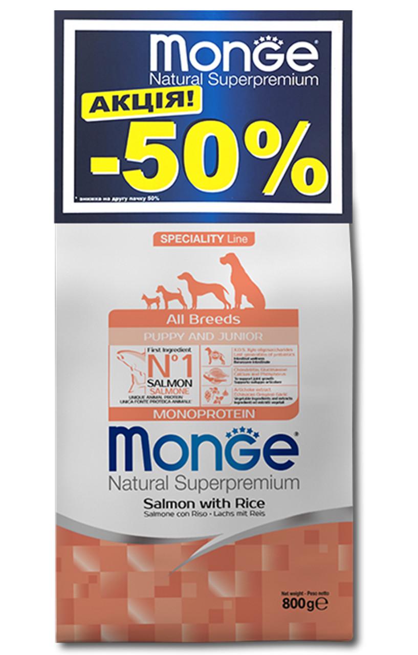 Корм для собак Monge Puppy&Junior лосось 1,6 кг 2 уп. (11266)