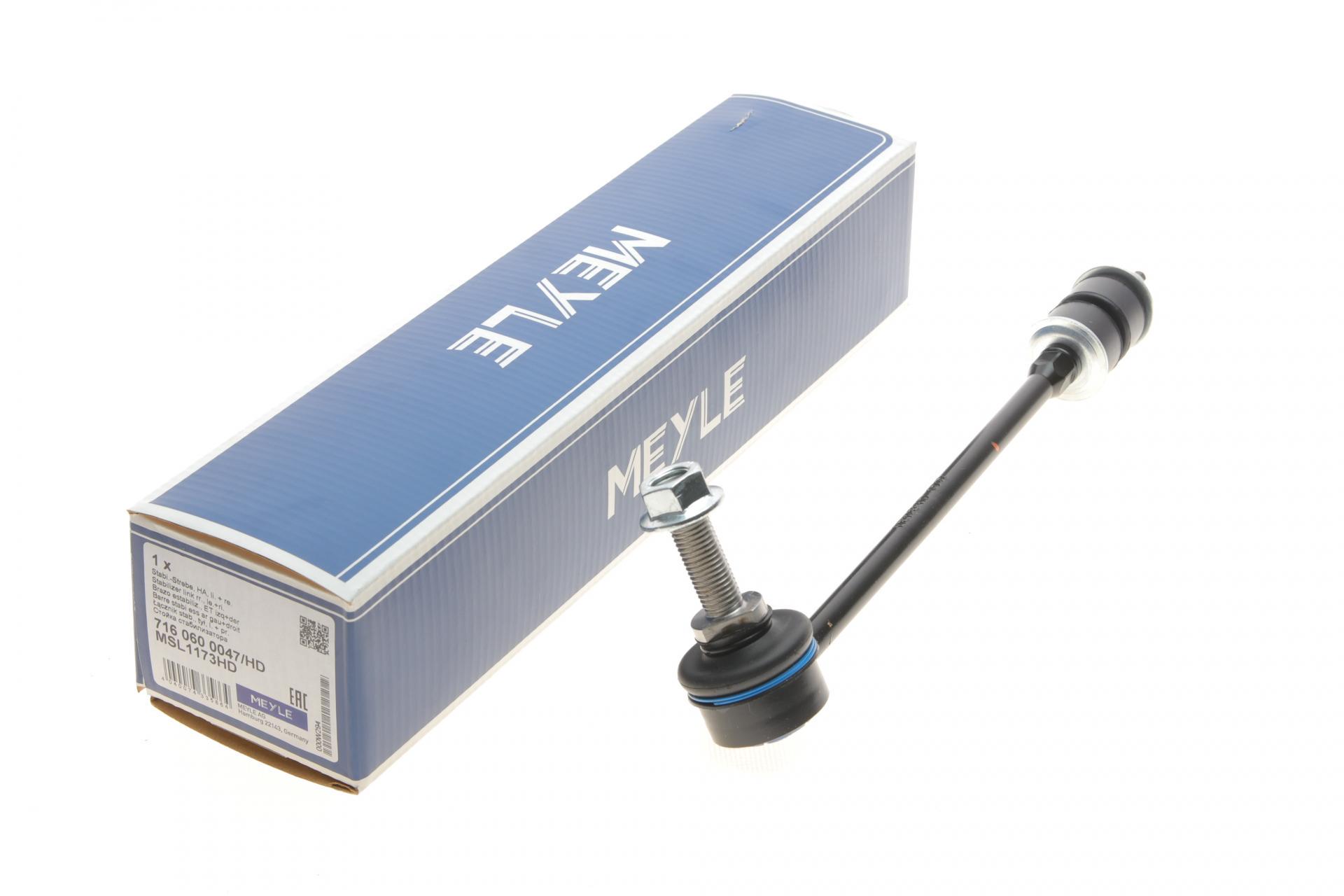 Тяга стабілізатора заднього Meyle Ford Focus 18- (716 060 0047/HD)