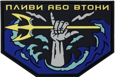 Патч Плиты или утоны (PATCH-0215) Патч Плиты или утоны (PATCH-0215)