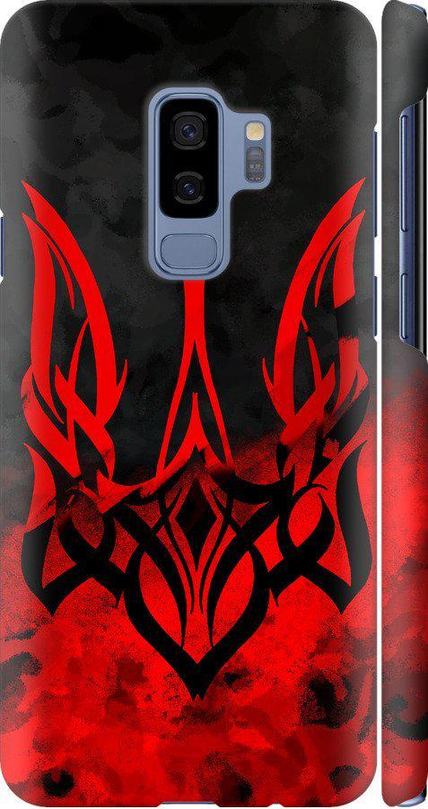 Чехол на Samsung Galaxy S9 Plus Герб Украины v2 (5312c-1365-42517) Чехол на Samsung Galaxy S9 Plus Герб Украины v2 (5312c-1365-42517)