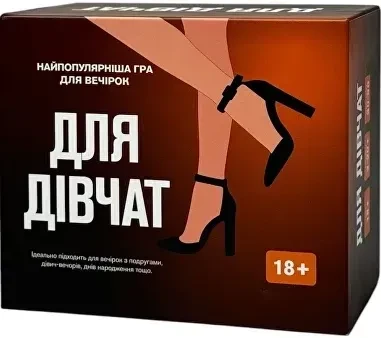 Настольная игра Gamesly "Для дівчат" (2656849636) Настольная игра Gamesly "Для дівчат" (2656849636)