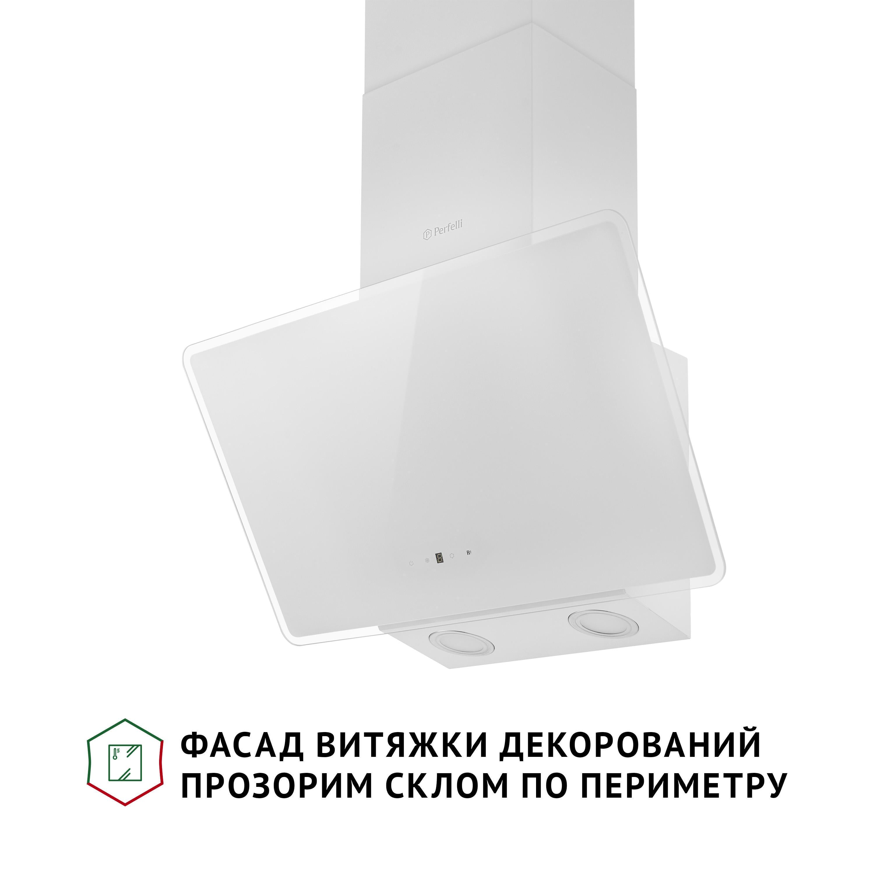 Вытяжка Perfelli VICCO 5HSR BIANCO - фото 3