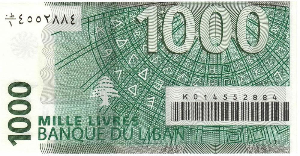 Коллекционная банкнота Ливан 1000 ливров 2004 UNC P84a (Б03548)