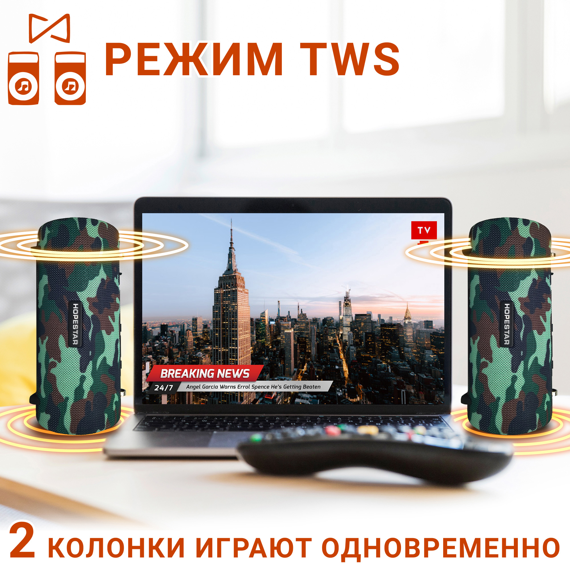 Акустична система Hopestar PowerBank H39 камуфляж - фото 8 Акустична система Hopestar PowerBank H39 камуфляж - фото 8