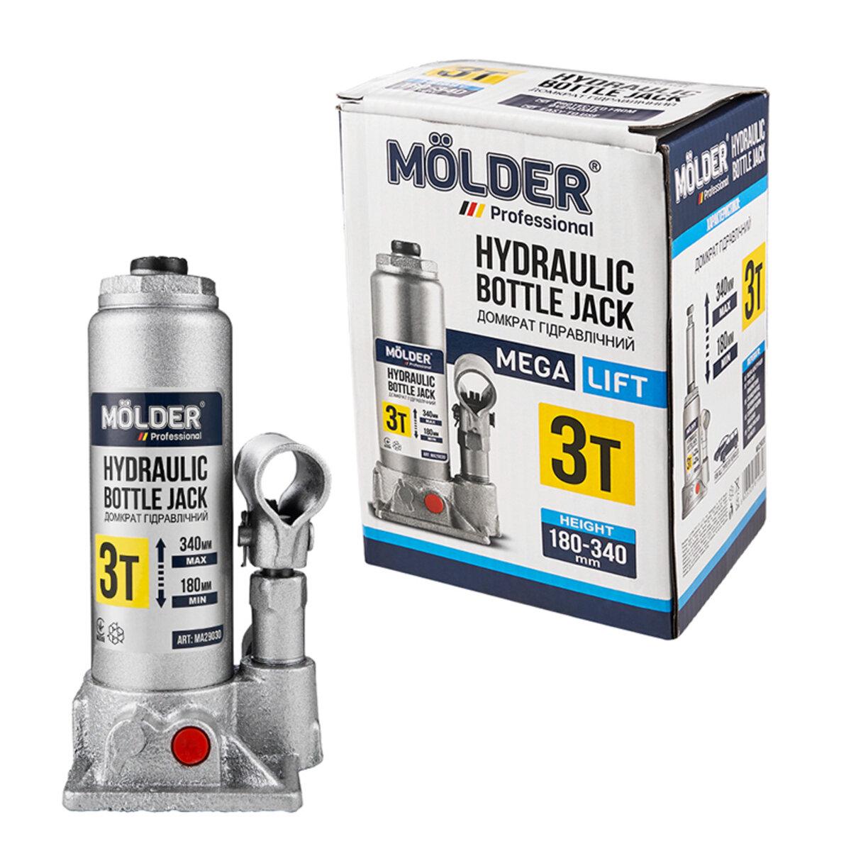 Домкрат подкатной гидравлический Molder пластиковый кейс 2 т 7 кг 130/330 мм