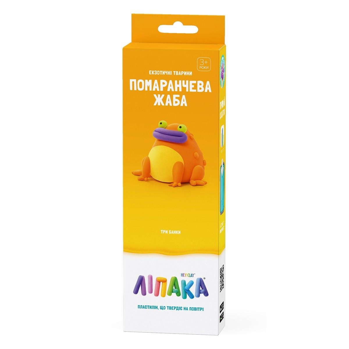 Набор пластилина Lipaka Оранжевая лягушка самостоятельно твердеет (24938727)