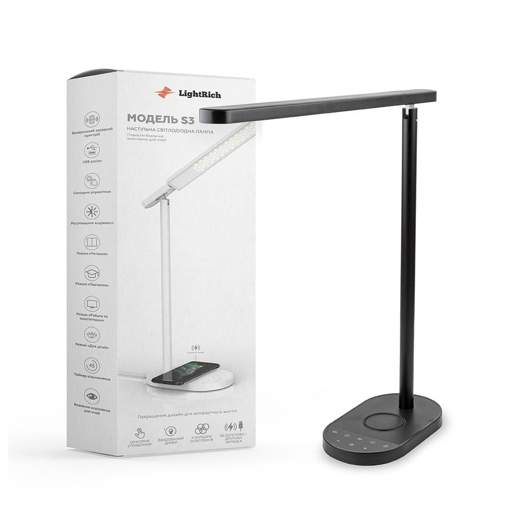 Настільна лампа Lightrich S3 c бездротовою зарядкою Чорний (LS1010053981) - фото 12 Настільна лампа Lightrich S3 c бездротовою зарядкою Чорний (LS1010053981) - фото 12
