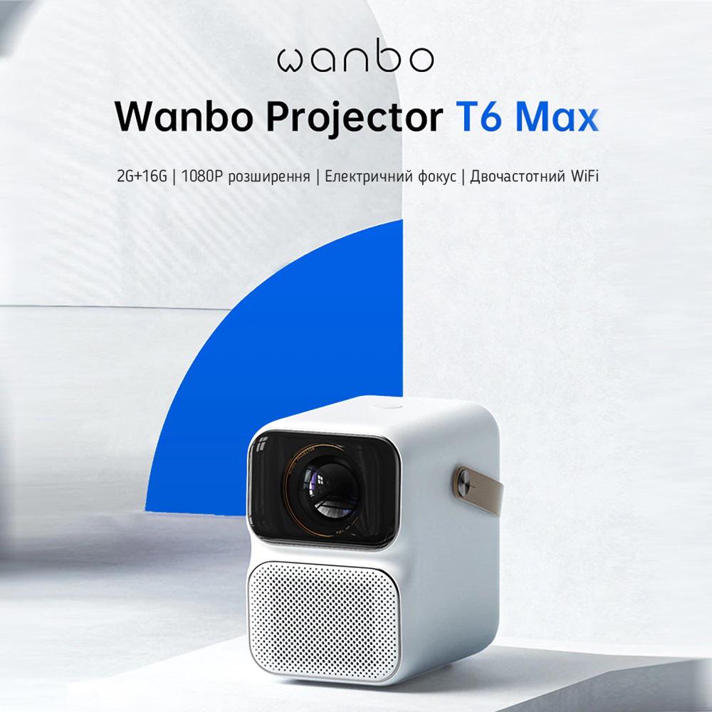 Проектор Wanbo T6 Max (e62d4917) - фото 2