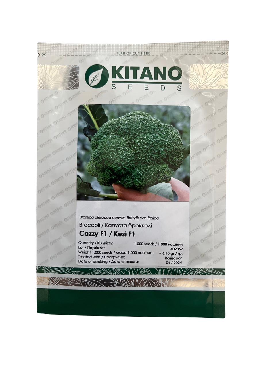 Насіння Капуста Брокколі Kitano Seeds CAZZY F1 1 000 шт. (2070264217)