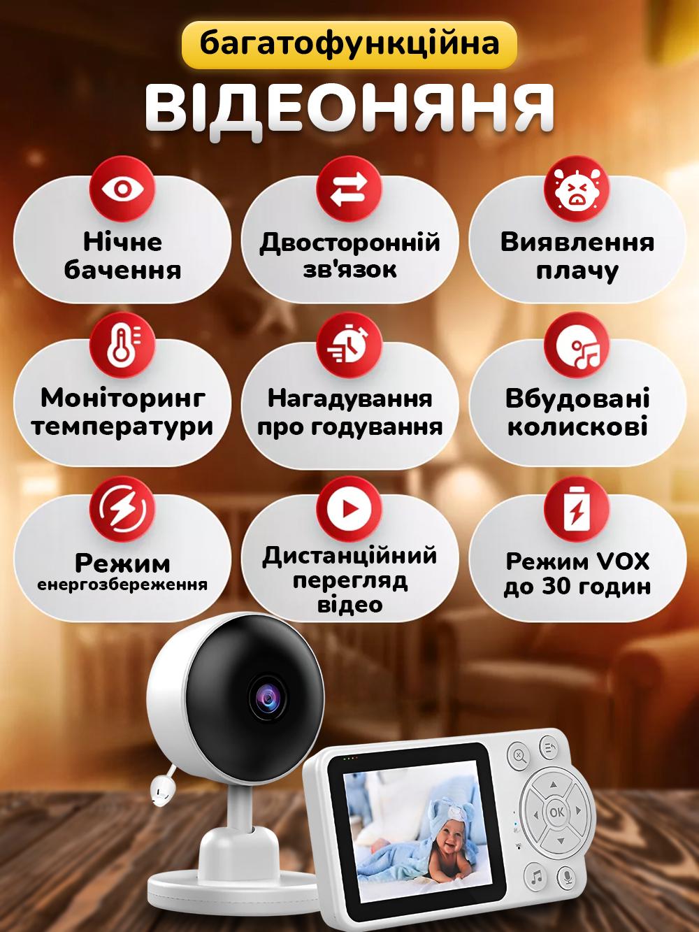 Видеоняня беспроводная радионяня с двухсторонней связью Andowl Q-A006X1 2,8" Белый (1fba8a66) - фото 3