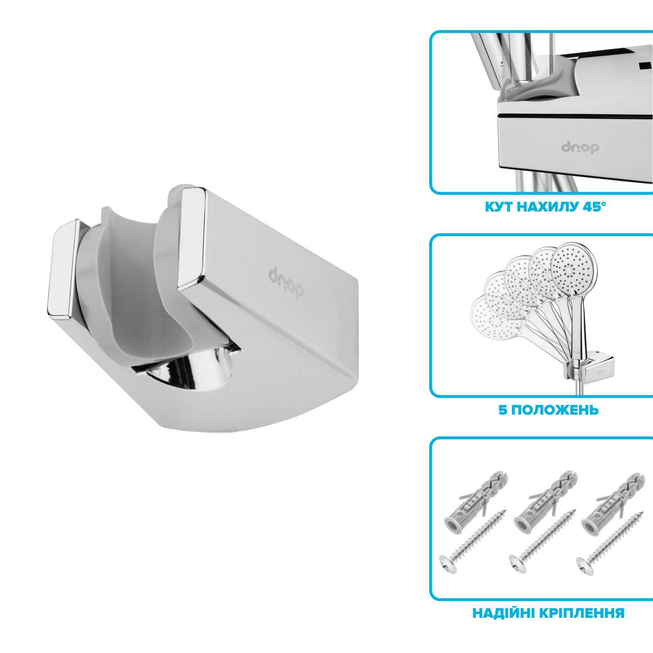 Держатель для душевой воронки Drop HL-5CH/CUB (24237590) - фото 2