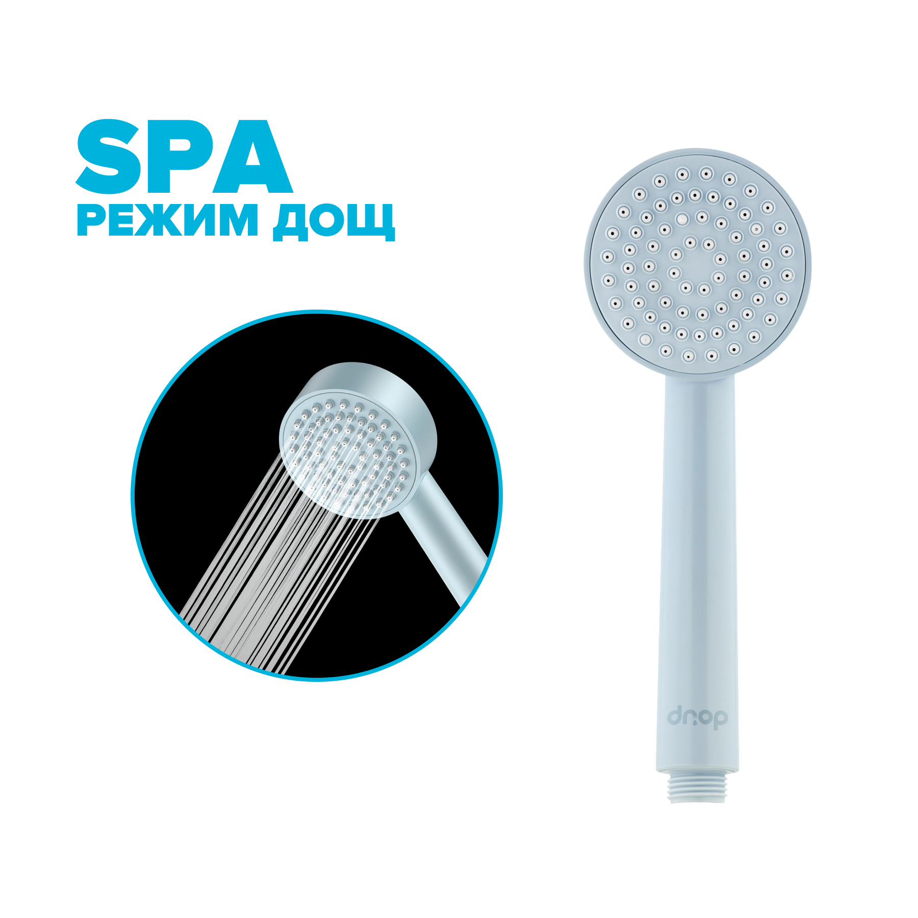 Ліка душова водозберігаюча Drop SPA1F-BLU Блакитний - фото 2 Ліка душова водозберігаюча Drop SPA1F-BLU Блакитний - фото 2