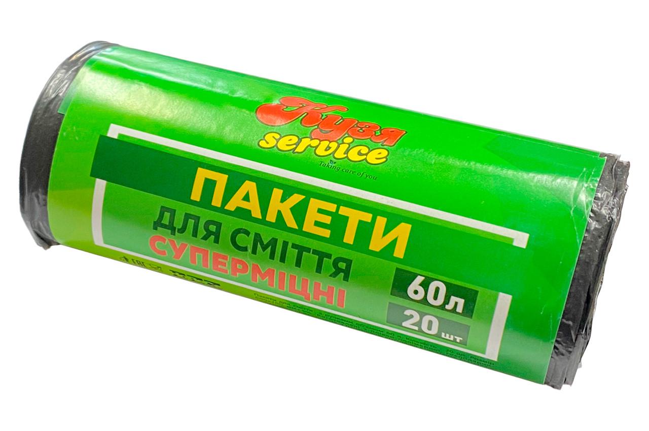Пакет для мусора плотный 600х800 мм 60 л 20 шт. (106015)