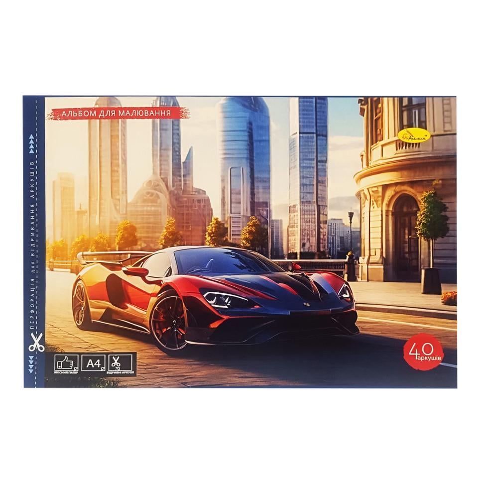 Альбом для малювання АП-0305-8 скоба з перфорацією 40 арк. (RLT44175)