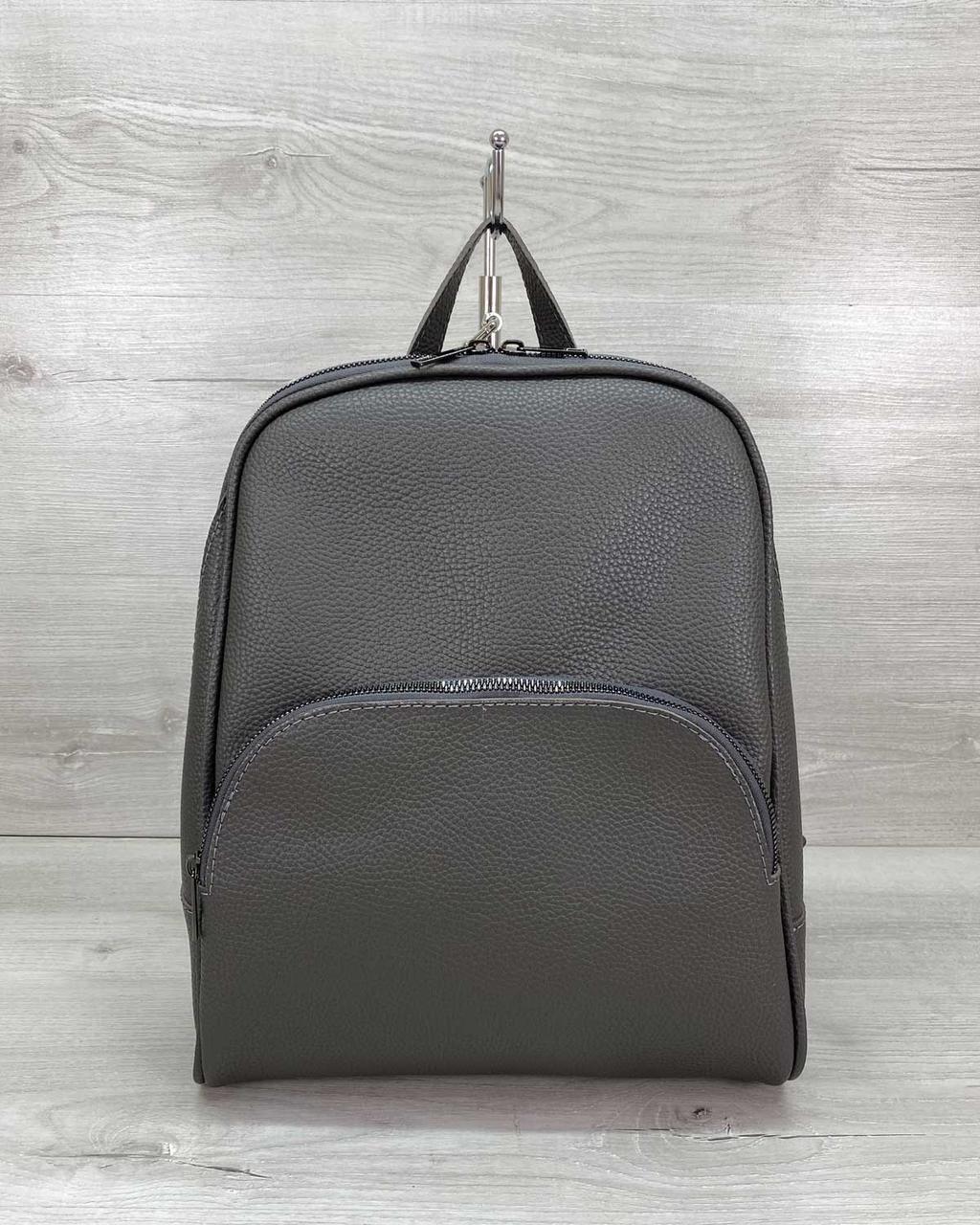 Городской рюкзак женский Welassie Дин с двумя отделениями и внутренними карманами Серый (46601)