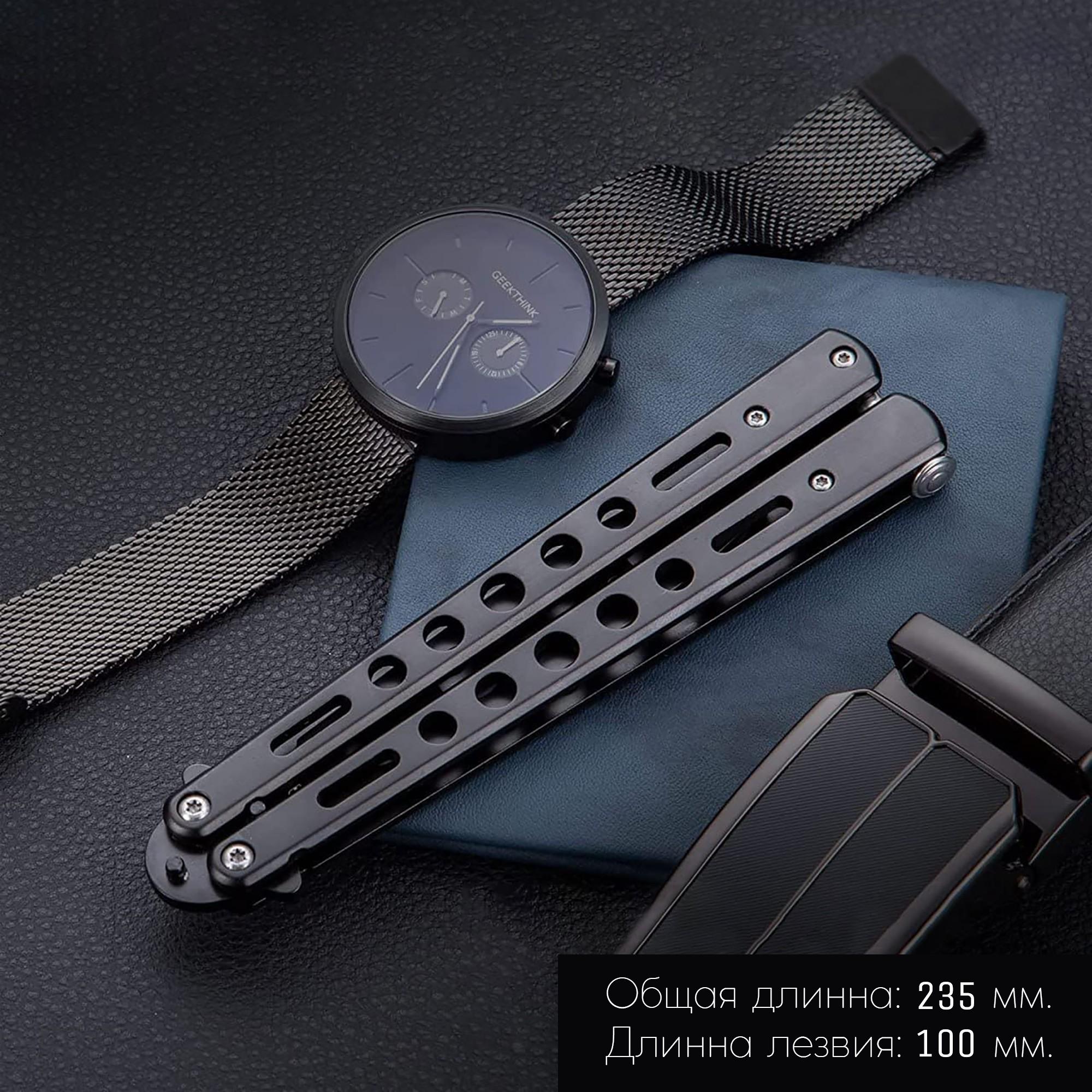 Ніж дитячий тренувальний для трюків сталевий Чорний (K10-B) - фото 6