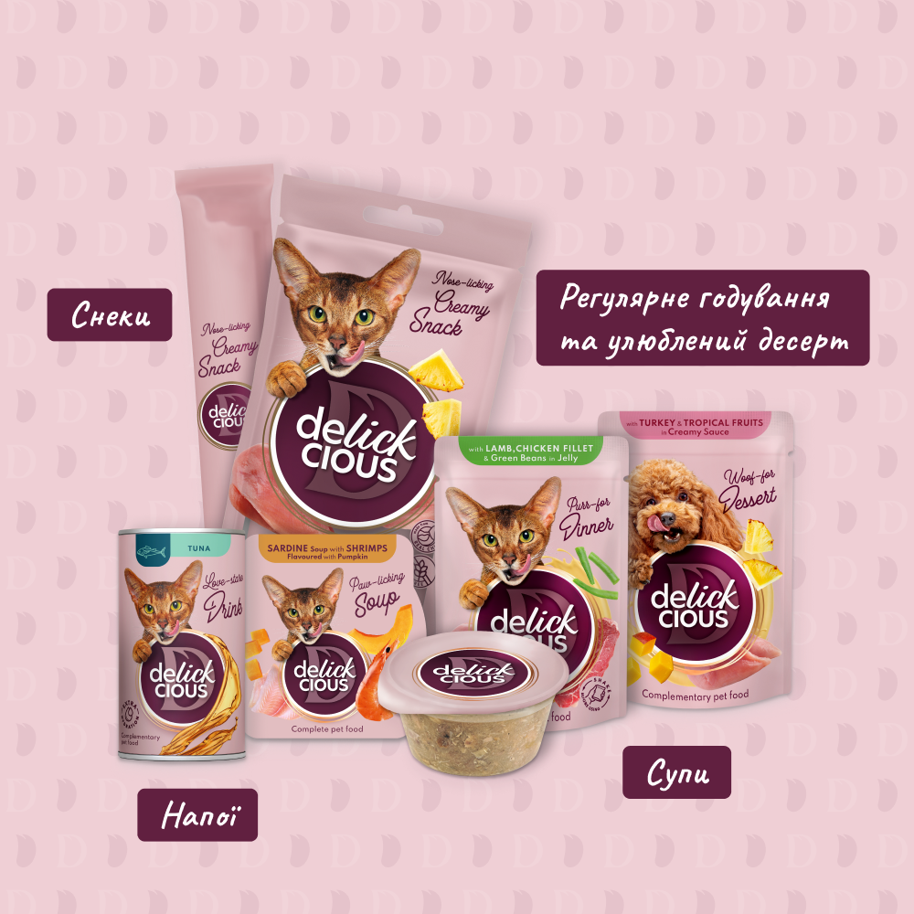 Корм для котів вологий DELICKCIOUS Суп з тунця з кукурудзою та горошком 0,08 кг (2441174921) - фото 5 Корм для котів вологий DELICKCIOUS Суп з тунця з кукурудзою та горошком 0,08 кг (2441174921) - фото 5