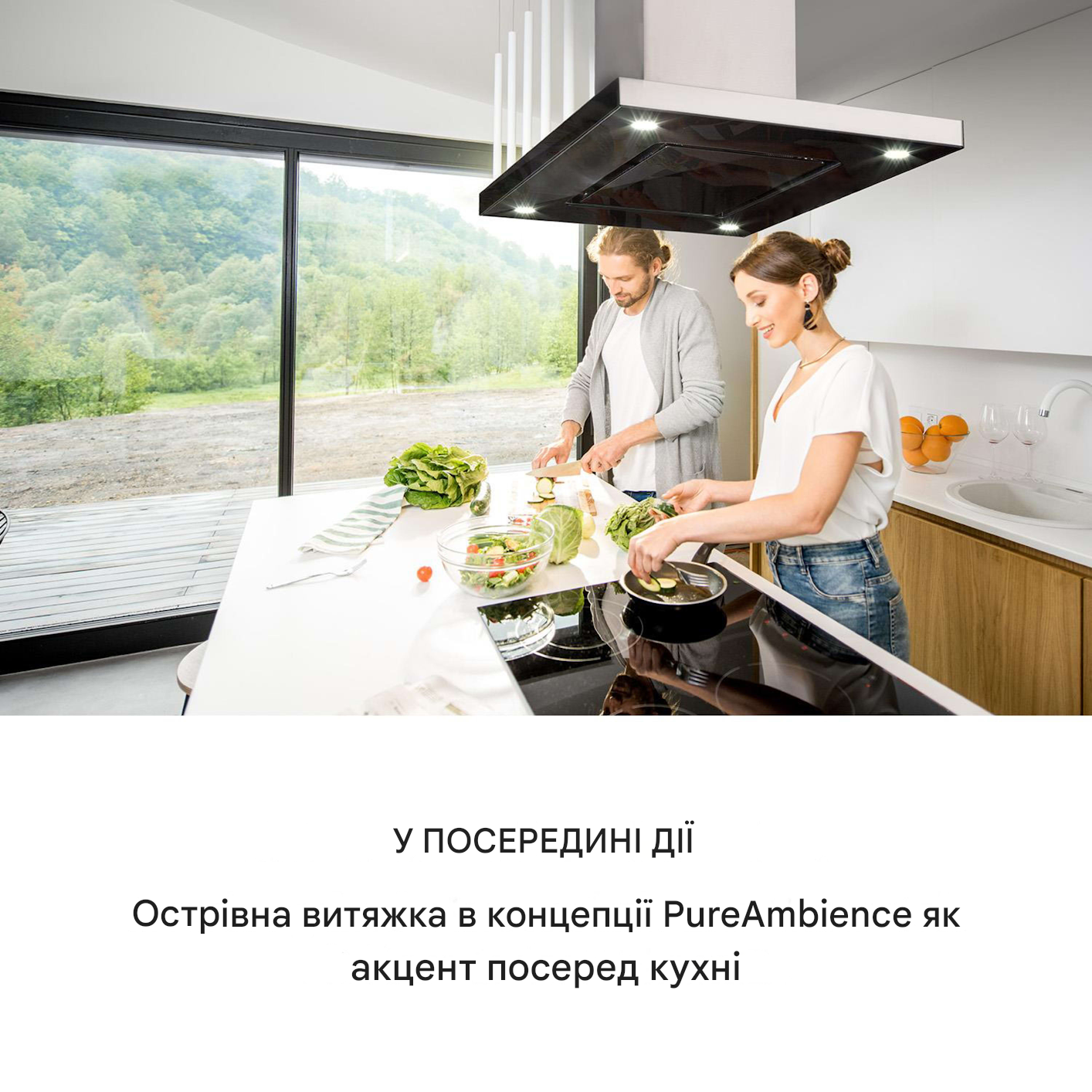 Витяжка кухонна KLARSTEIN Valeria Island 650 м3/год 230 Вт (10032902) - фото 6 Витяжка кухонна KLARSTEIN Valeria Island 650 м3/год 230 Вт (10032902) - фото 6