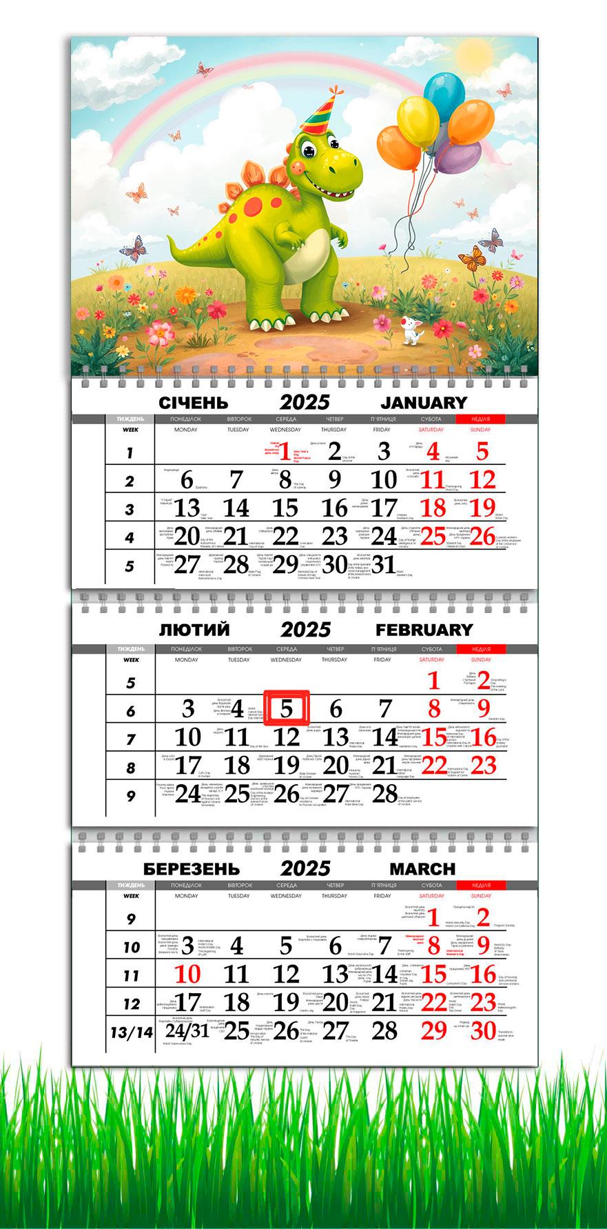 Календарь настенный квартальный на 2025 год APRIORI Динозавр на 3 пружины 30х61 см (UA3012)