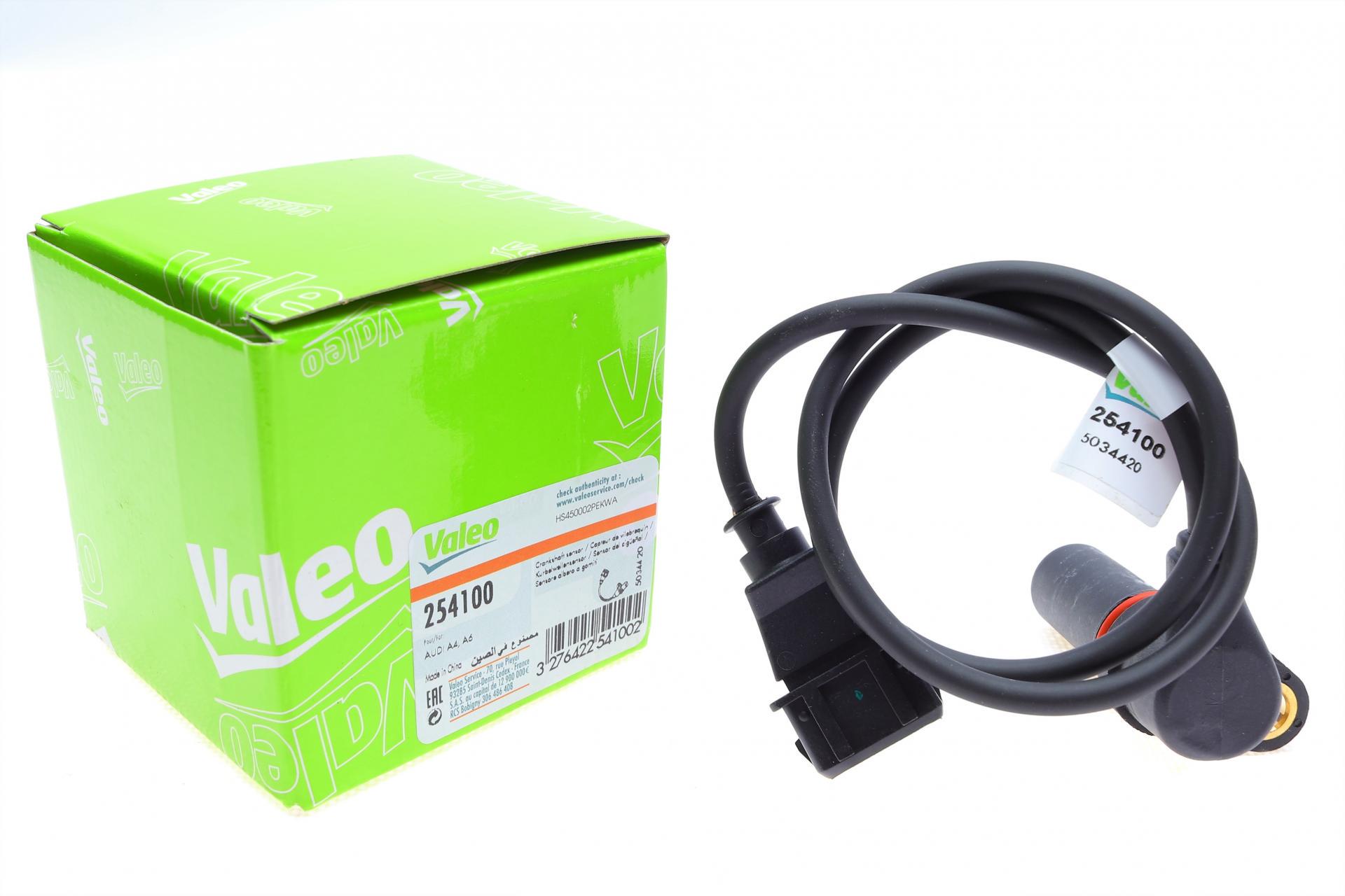 Датчик положения коленвала VW Caddy II/Golf III/IV 1,9TDI/SDI 93-04 (254100) Датчик положения коленвала VW Caddy II/Golf III/IV 1,9TDI/SDI 93-04 (254100)