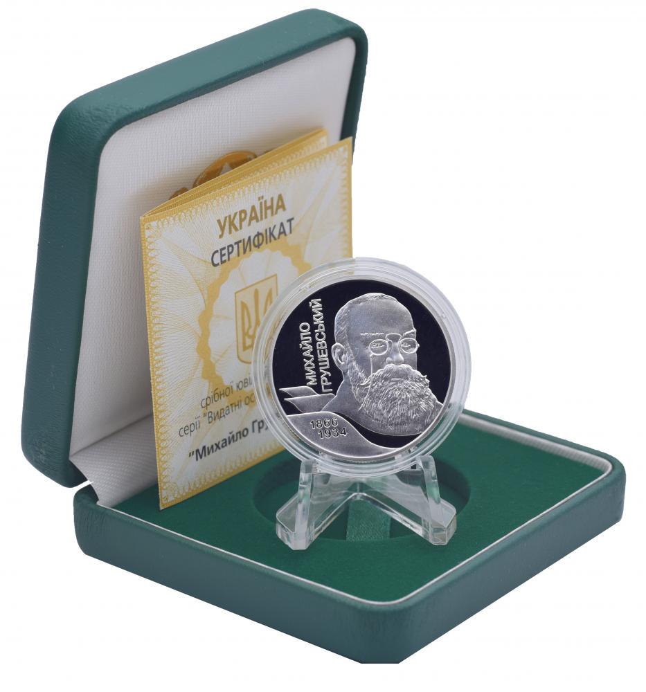 Коллекционная монета Украина 5 гривен 2006 Серебро Proof Михаил Грушевский (М14349)